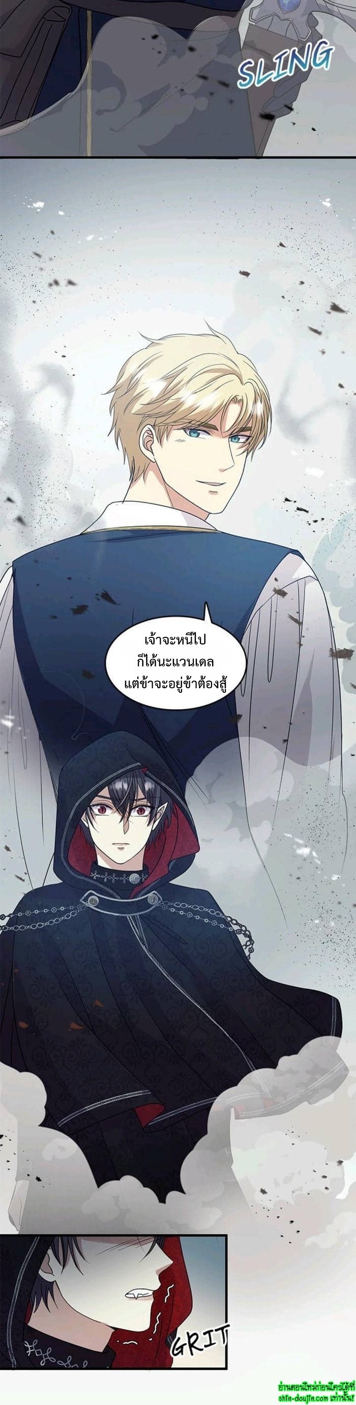 Hero Vs. Villain EP 16
